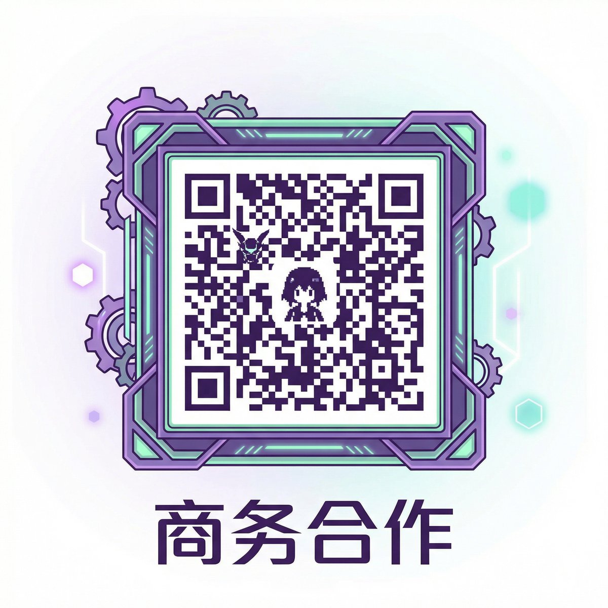 大奶商务合作二维码